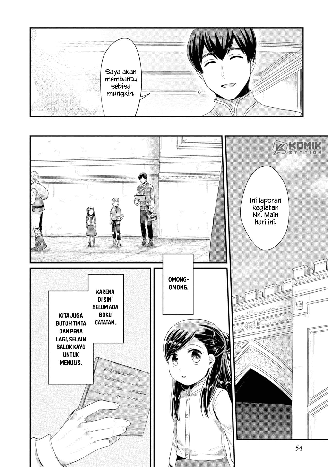 Honzuki no Gekokujou: Part 2